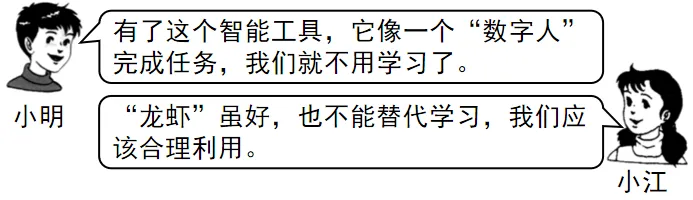2026年中考道法主观题强化题库60题10(学生版) 第5张