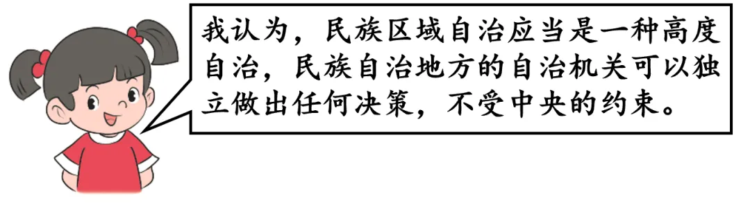 2026年中考道法主观题强化题库60题10(学生版) 第6张