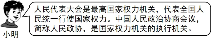 2026年中考道法主观题强化题库60题10(学生版) 第20张