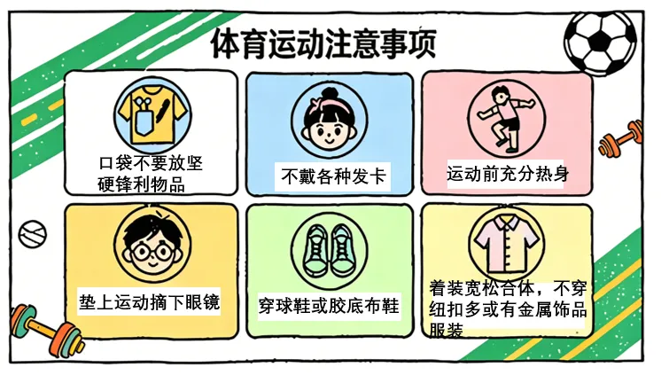 2026年中考道法主观题强化题库60题10(学生版) 第24张