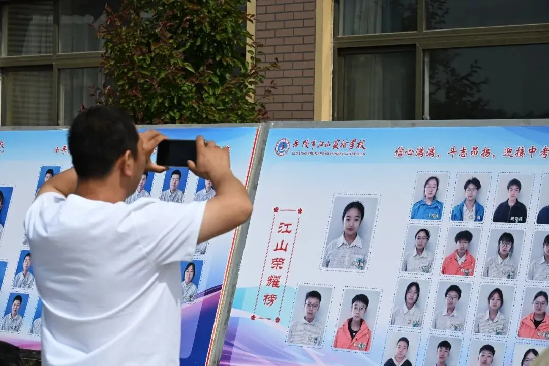 家校同心,共战中考——乐陵市江山实验学校九年级家长会圆满举行 第10张