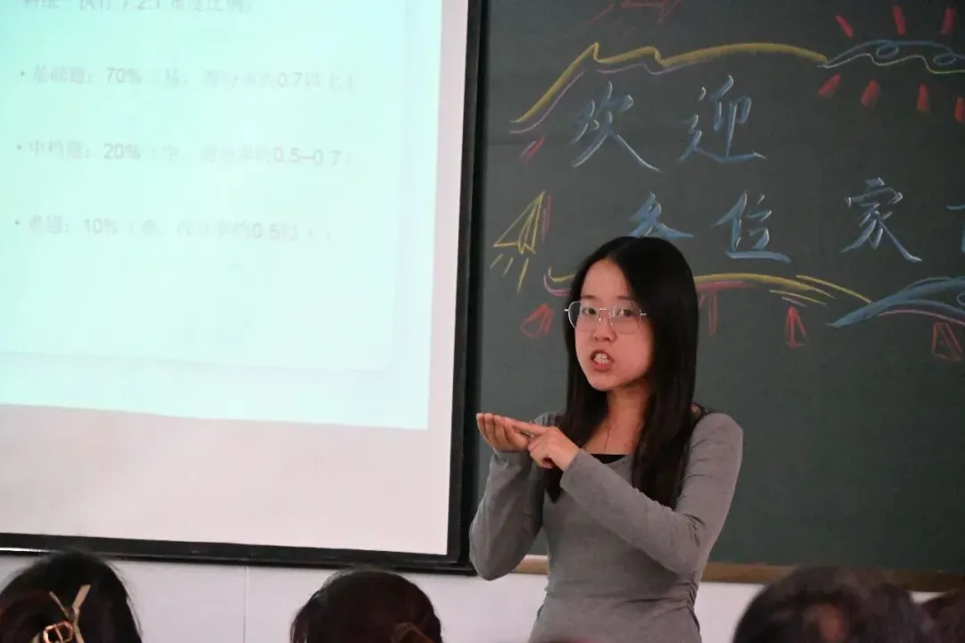 家校同心,共战中考——乐陵市江山实验学校九年级家长会圆满举行 第15张