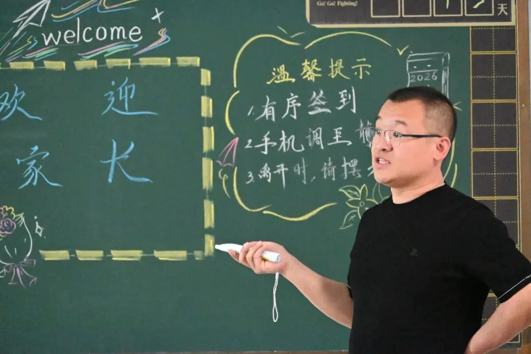 家校同心,共战中考——乐陵市江山实验学校九年级家长会圆满举行 第21张