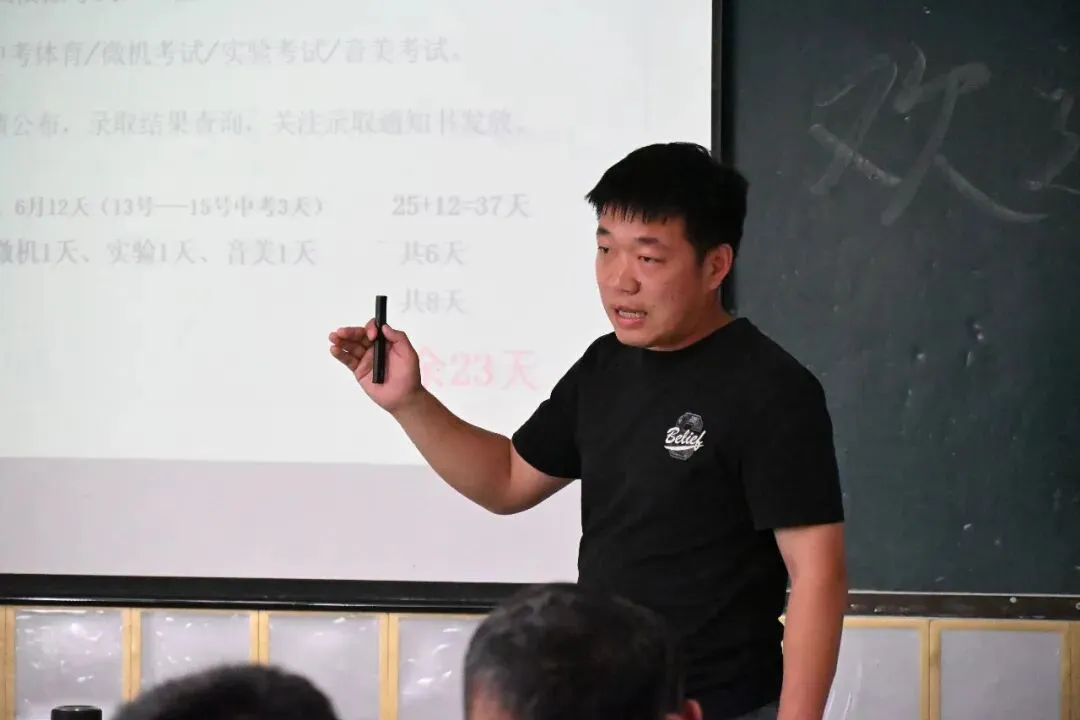 家校同心,共战中考——乐陵市江山实验学校九年级家长会圆满举行 第25张