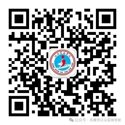 家校同心,共战中考——乐陵市江山实验学校九年级家长会圆满举行 第32张