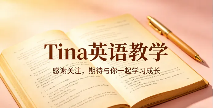 2026莘松中学七年级下期中试卷(含解析) 第20张