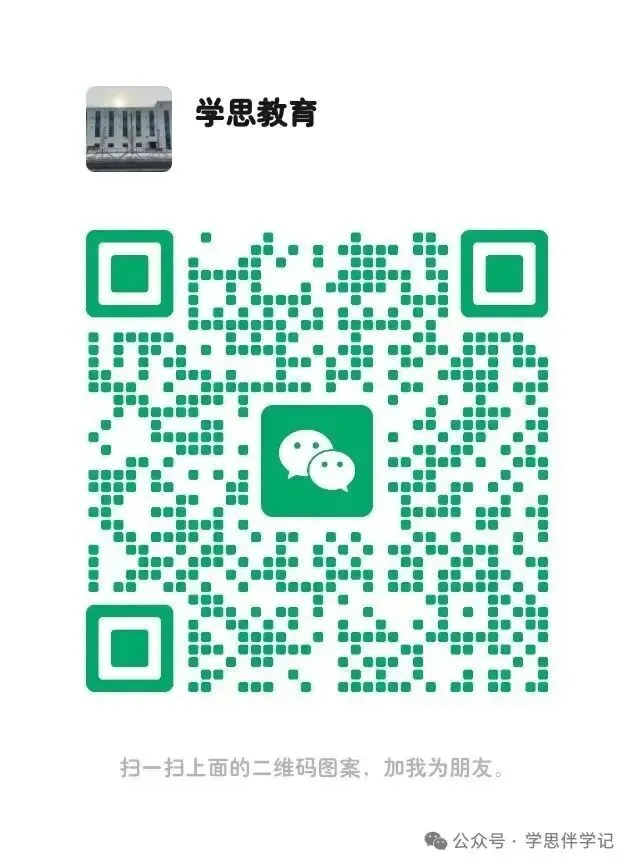 2026年哈尔滨市双城区调研测试试卷(物理、化学) 第13张 2026年哈尔滨市双城区调研测试试卷(物理、化学) 第13张