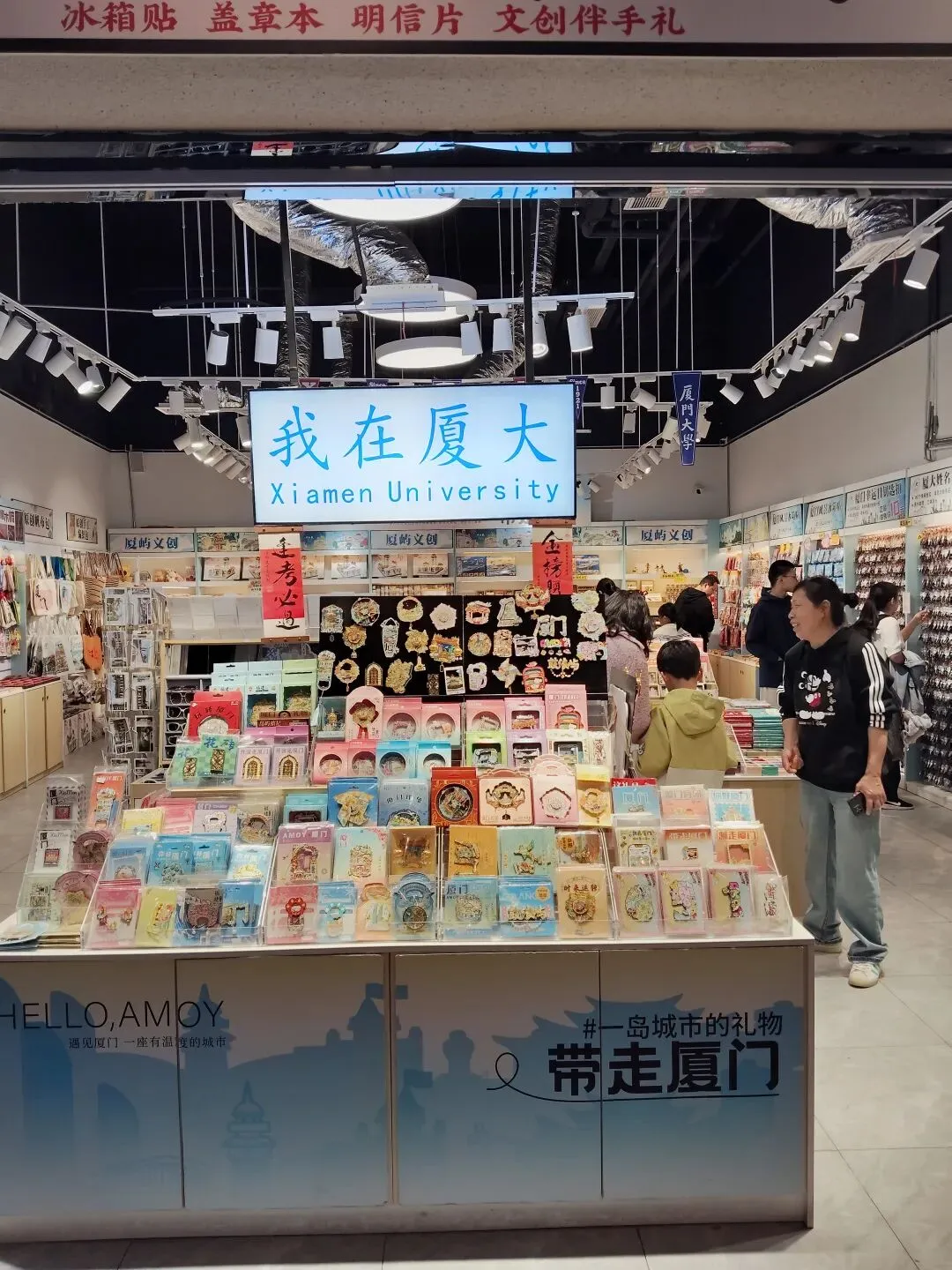 厦门读书,龙岩中考!无数外地家长的无奈:三年社保门槛,逼孩子回户籍地赶考 第4张 厦门读书,龙岩中考!无数外地家长的无奈:三年社保门槛,逼孩子回户籍地赶考 第4张
