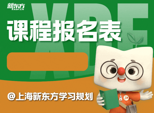 上海高中地理合格考手册:知识点+往年真题 第7张
