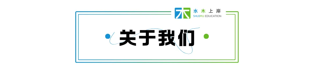 复旦347 | 停止无效复习:从真题分值占比看考点变化 第2张 复旦347 | 停止无效复习:从真题分值占比看考点变化 第2张