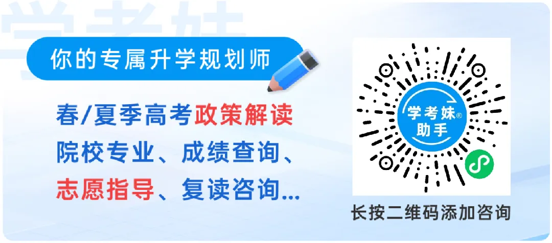 为什么高考要比一模、二模考得好? 第1张 为什么高考要比一模、二模考得好? 第1张