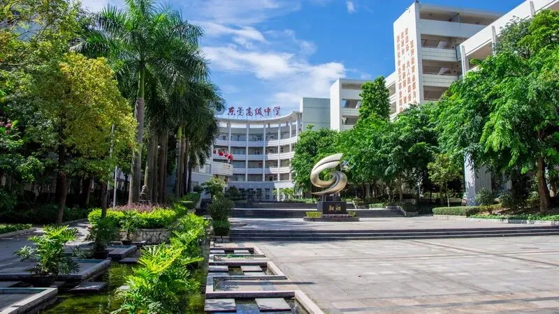 中考择校 | 东莞高级中学:底蕴十足!东莞公办升学实力派! 第9张 中考择校 | 东莞高级中学:底蕴十足!东莞公办升学实力派! 第9张