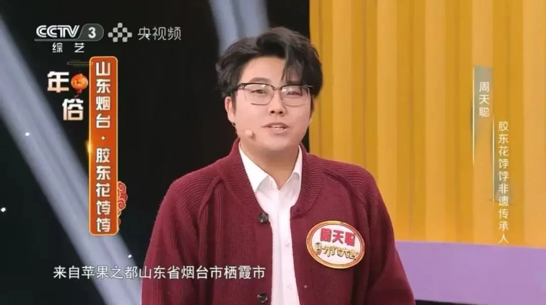 出圈!栖霞小伙,登上全国英语试卷 第3张