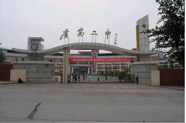 2026中考家长同学必看!2025广安各校录取分数线榜单,附带本科率、学校优势全汇总 第5张