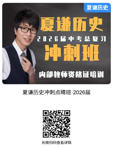 2026 长沙中考:五一高中签约窗口期全攻略!26 所指标生校 + 40 余所高中集中开放 第2张