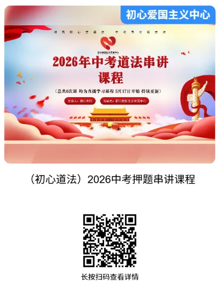 2026 长沙中考:五一高中签约窗口期全攻略!26 所指标生校 + 40 余所高中集中开放 第14张