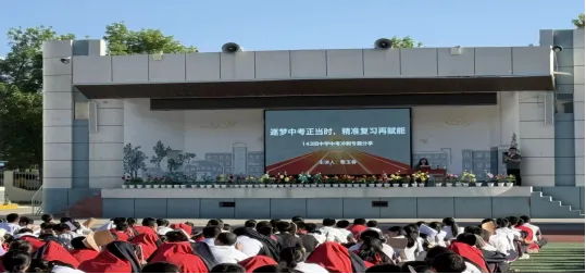 名师引航精准备考 凝心聚力冲刺中考—— 一四三团第一中学开展道法专题讲座 第3张