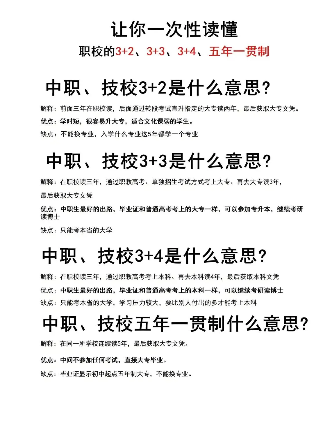 最近,不是马上要中考了?陆陆续续,收到很多私信.基本上,只要手机屏幕1亮,我就知道,又是那个睡不着的爹妈,又来信息了. 第7张 最近,不是马上要中考了?陆陆续续,收到很多私信.基本上,只要手机屏幕1亮,我就知道,又是那个睡不着的爹妈,又来信息了. 第7张