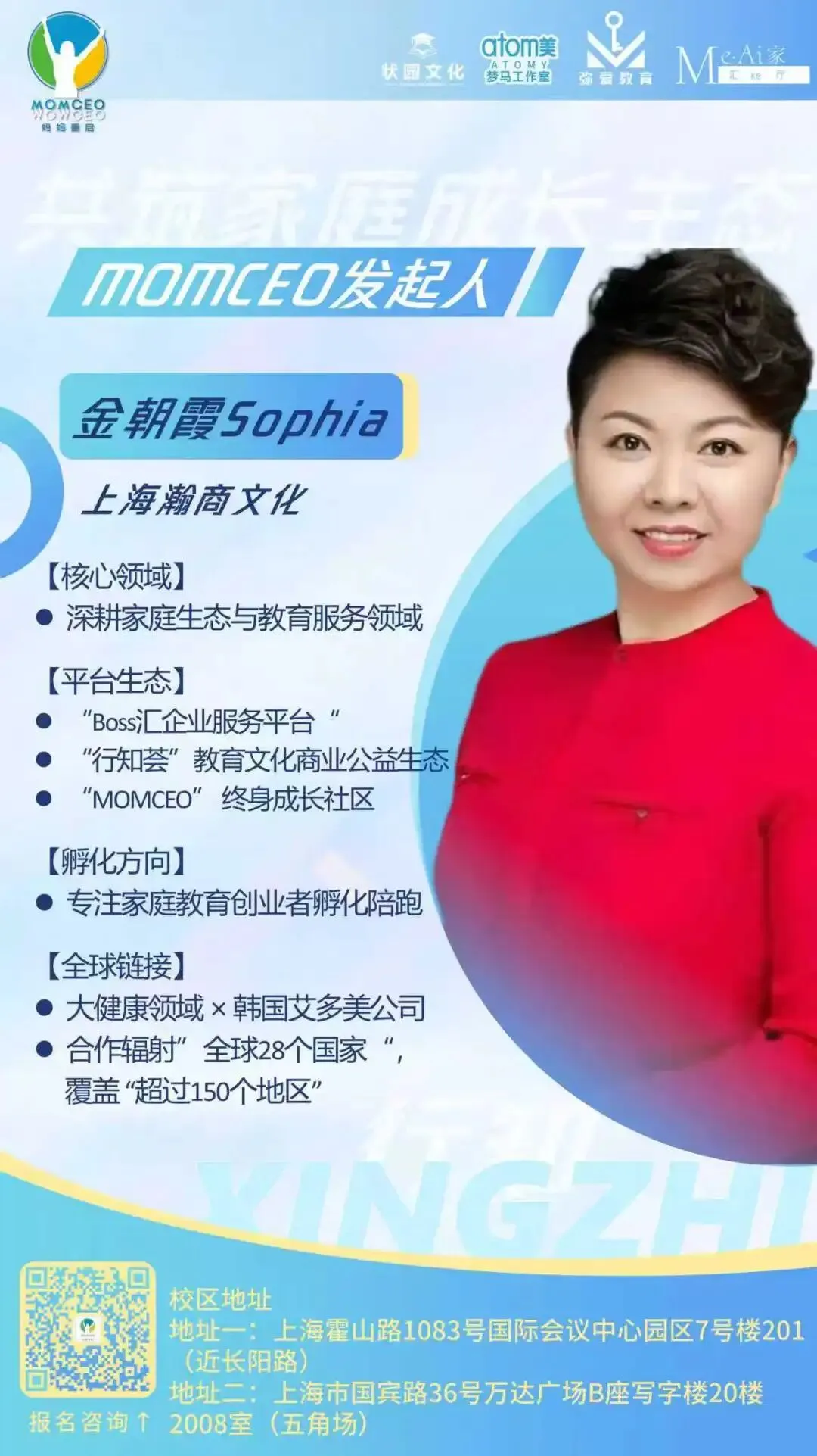 上海10区二模分数定位|中考精准估分 孩子自主规划冲刺,35天全日制陪跑全力圆梦 第15张
