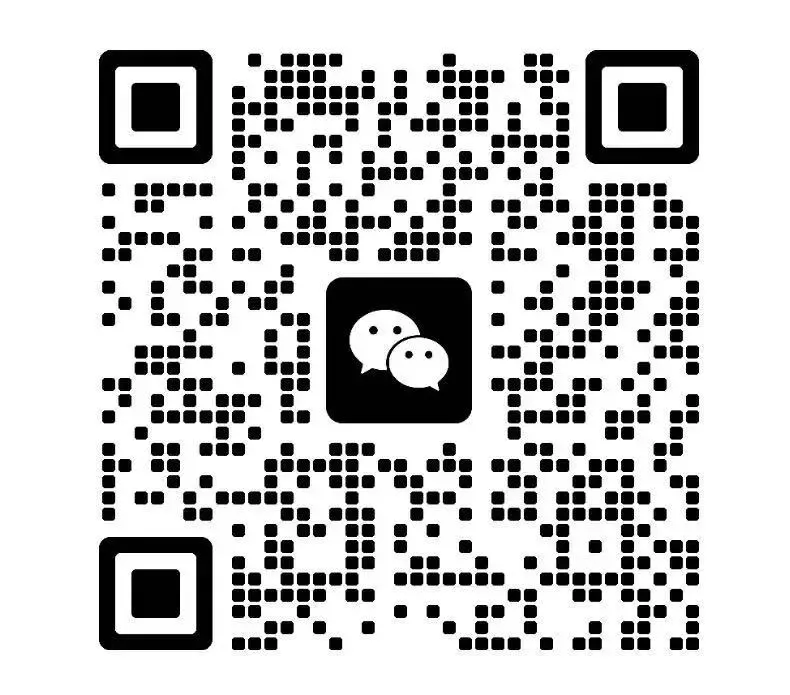 2025北京各区初三二模试卷&答案 第4张