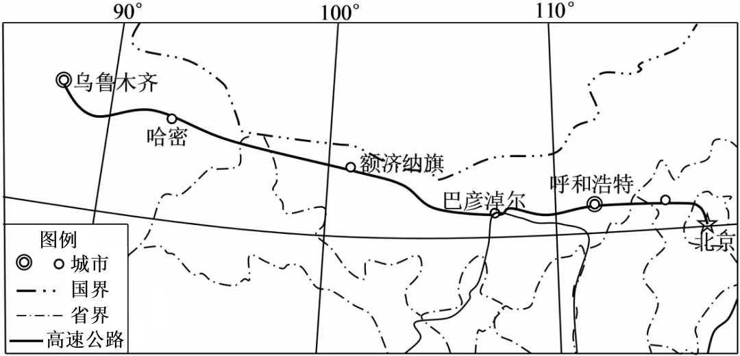 2026年山东德州市乐陵市中考一模地理试题 第7张 2026年山东德州市乐陵市中考一模地理试题 第7张