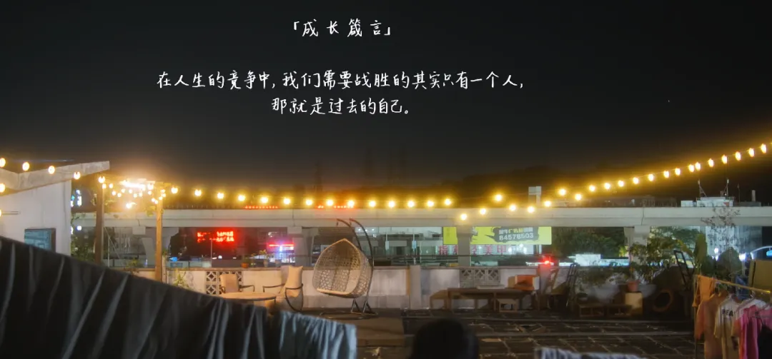 那年风起,吹散了十八班的试卷----再见,我们终将逝去的青春 第35张 那年风起,吹散了十八班的试卷----再见,我们终将逝去的青春 第35张