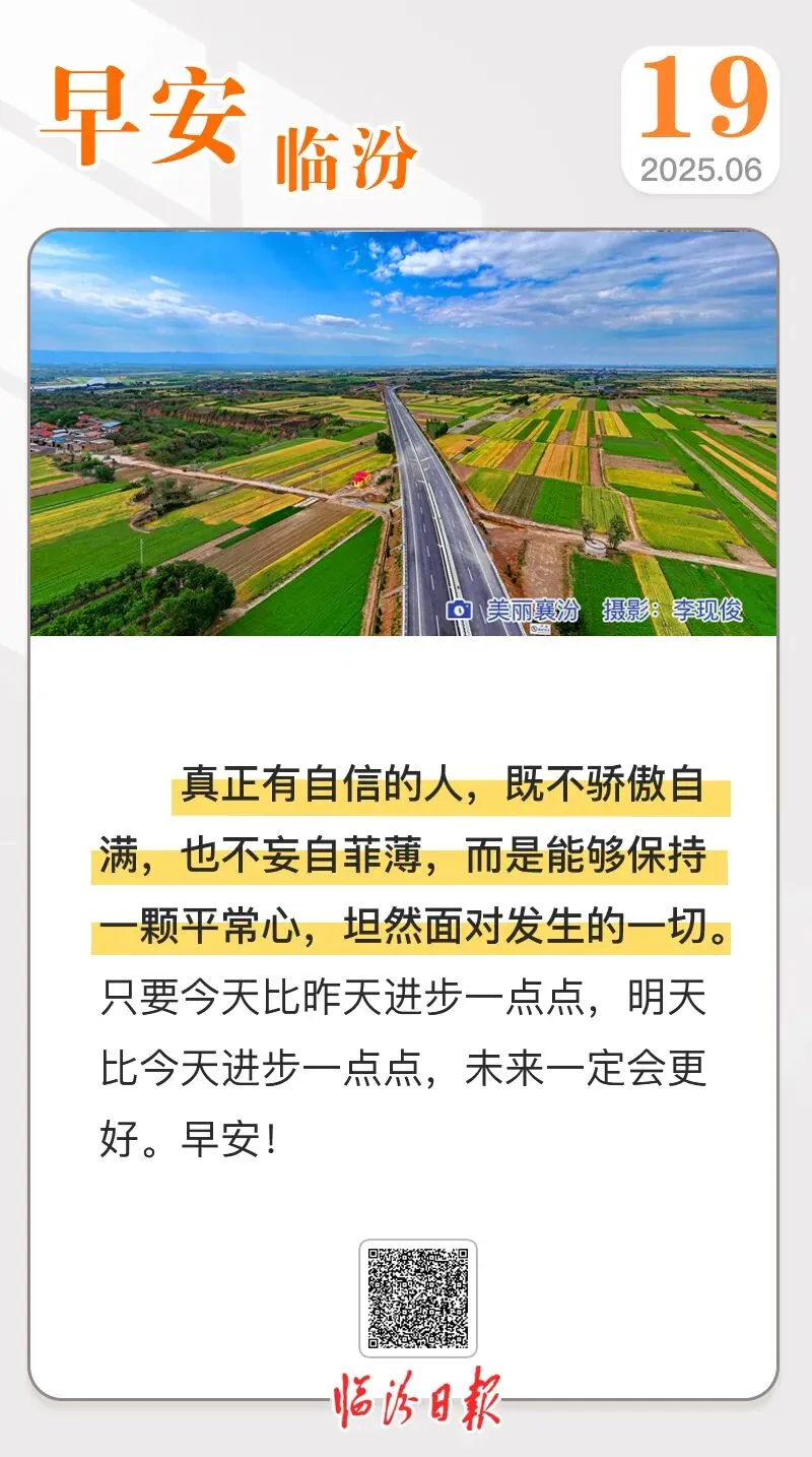 临汾市区这些路段免费停车/中考在即,临汾交警最新发布/壶口瀑布出现黄色瀑布群景观 第28张 临汾市区这些路段免费停车/中考在即,临汾交警最新发布/壶口瀑布出现黄色瀑布群景观 第28张