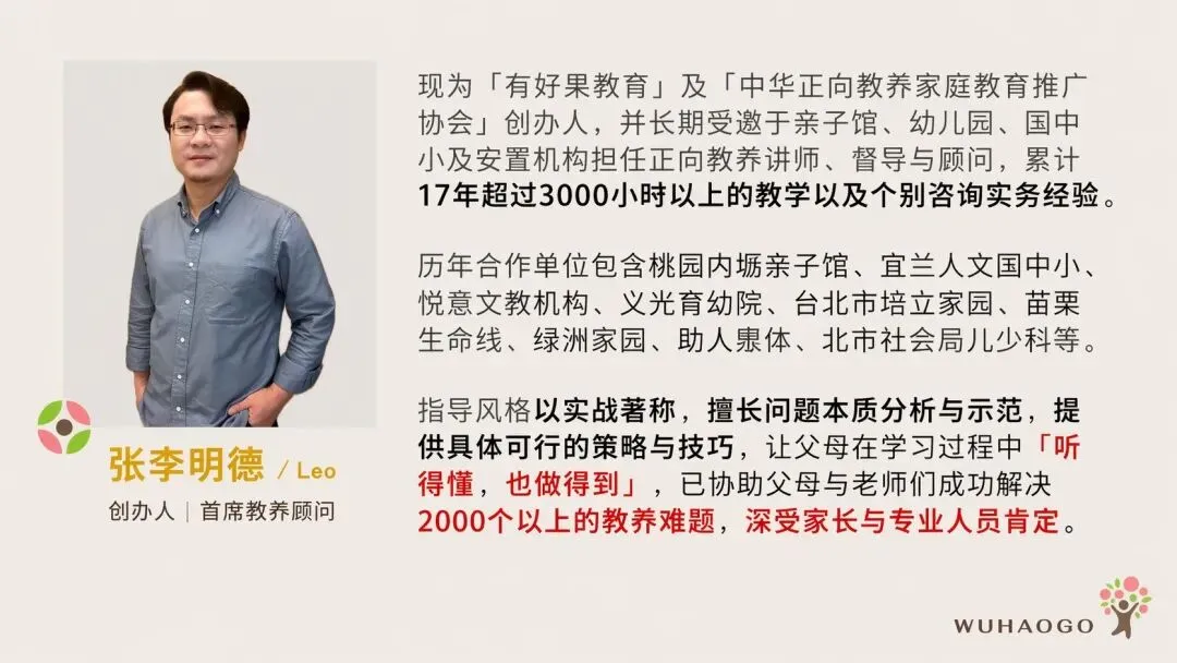 中考倒计时50天,孩子说“不想学了” 第2张 中考倒计时50天,孩子说“不想学了” 第2张