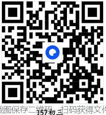 模拟训练四·语文2026山西中考模拟训练 第13张