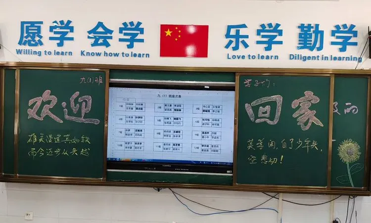 致中考学子的一封信——别让手机偷走中考机会 第3张