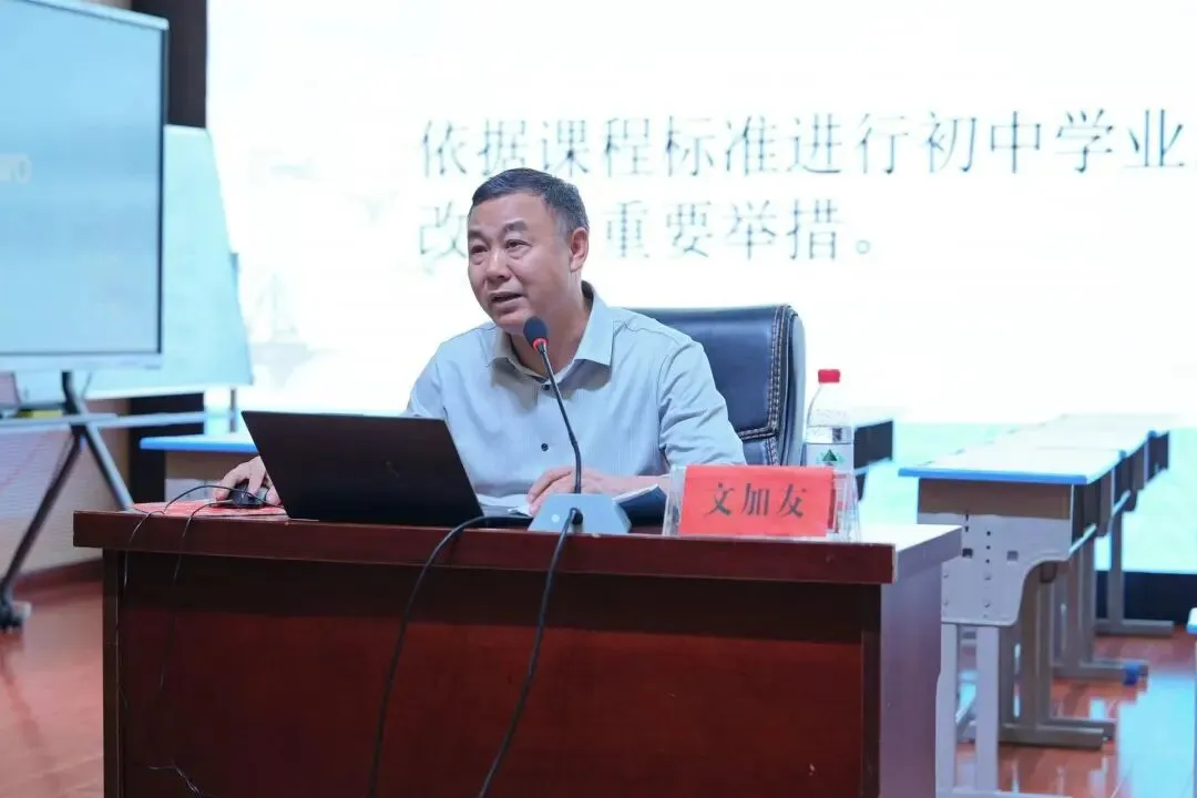 教学教研 | 永州市2026年中考道德与法治复习备考研讨会在李达中学圆满举行 第24张 教学教研 | 永州市2026年中考道德与法治复习备考研讨会在李达中学圆满举行 第24张