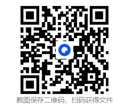 2026年合肥瑶海区中考数学二模试题【含解析】 第2张