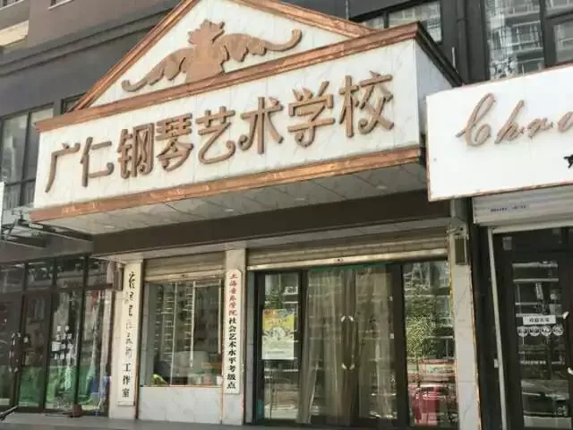 初三家长注意!中考特长生报名即将启动,赶紧提前规划! 第3张
