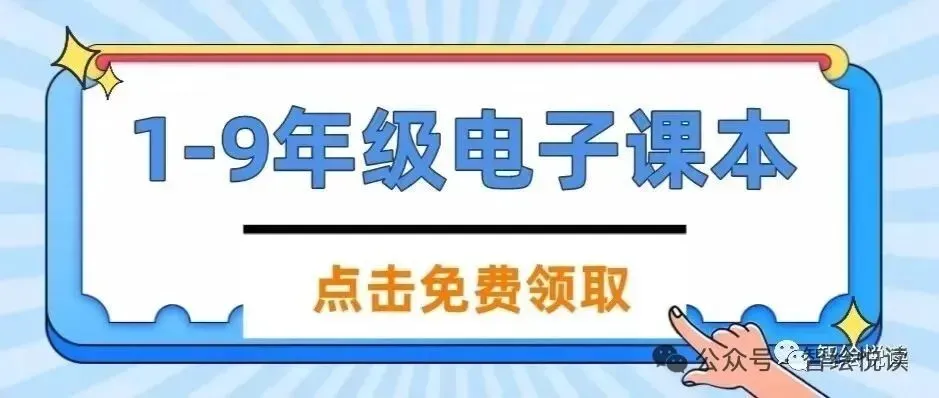26春《同步跟踪全程检测及各地期末试卷精选》语文1-6年级下册 |(可下载) 第1张 26春《同步跟踪全程检测及各地期末试卷精选》语文1-6年级下册 |(可下载) 第1张
