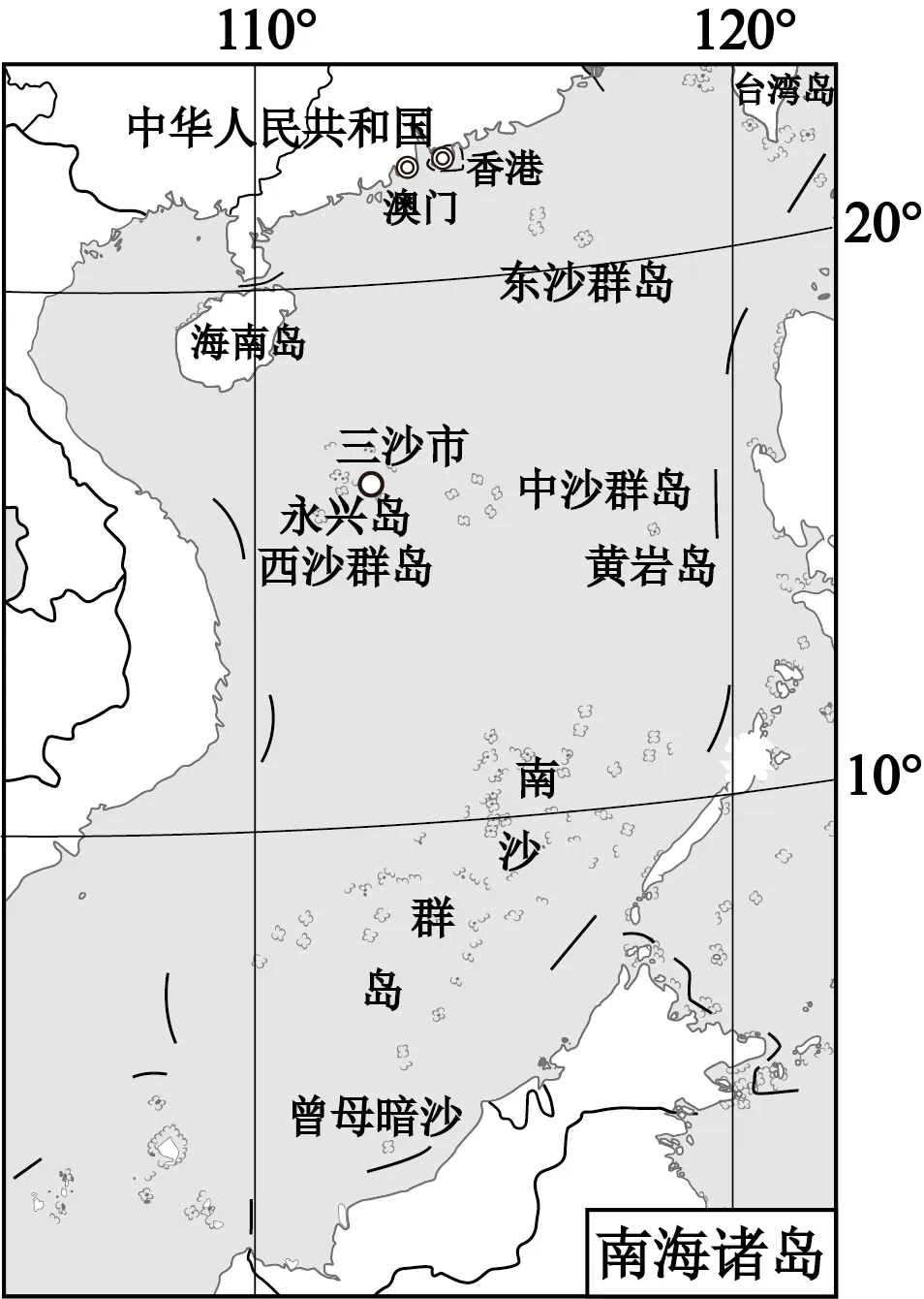 2026年地理中考热点(58)海南封关 第5张