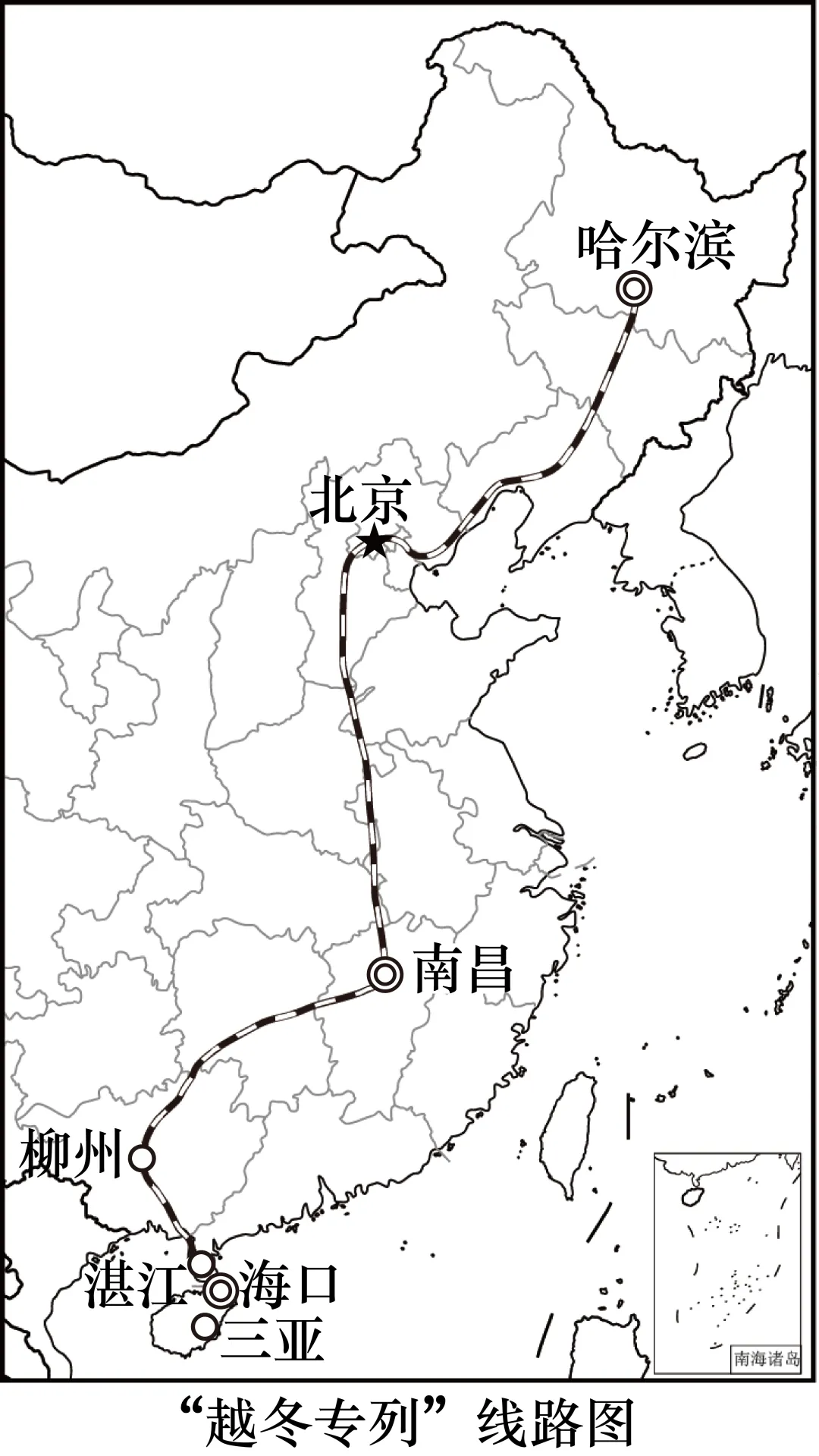 2026年地理中考热点(58)海南封关 第17张