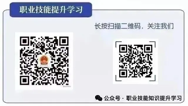 2026年《建筑电工》技能考核冲刺模拟试卷 第18张