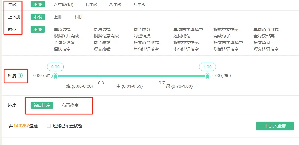 【翼课推荐】期中考不止看发挥,更看方法: 20个考场技巧+考后复盘指南 第6张 【翼课推荐】期中考不止看发挥,更看方法: 20个考场技巧+考后复盘指南 第6张