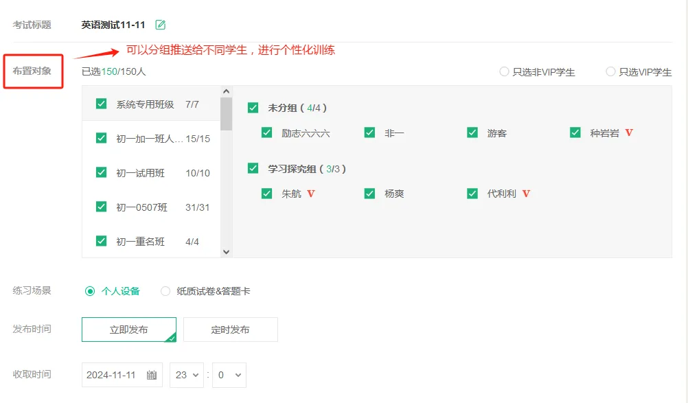 【翼课推荐】期中考不止看发挥,更看方法: 20个考场技巧+考后复盘指南 第7张 【翼课推荐】期中考不止看发挥,更看方法: 20个考场技巧+考后复盘指南 第7张