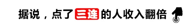 对答案!2026年广州中考一模真题及解析 第4张 对答案!2026年广州中考一模真题及解析 第4张