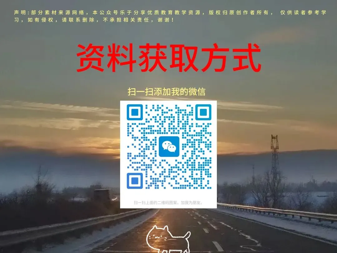 【备考】中考议论文写作指导,助力写出高分议论文 第6张