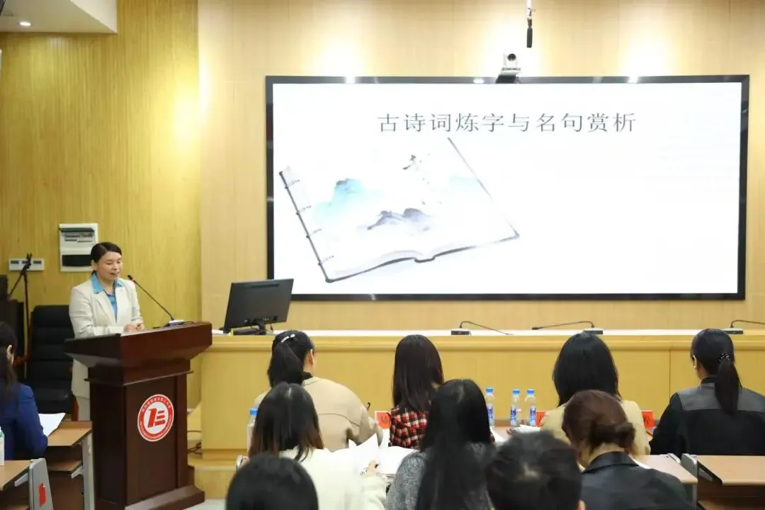 【第99期】聚焦微专题·共研新中考 ——娄星区2026届中考语文研讨活动在娄底三中举行 第15张