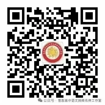 【第99期】聚焦微专题·共研新中考 ——娄星区2026届中考语文研讨活动在娄底三中举行 第35张