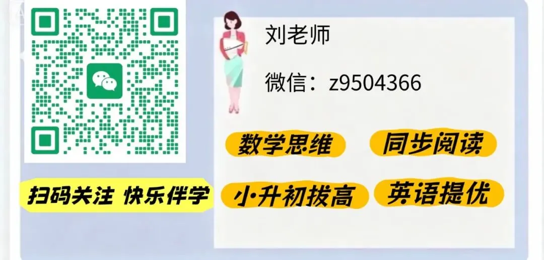 二年级数学下册 “丢分重灾区” 真题汇总!有余数除法 + 混合运算,易错点专项突破 第16张