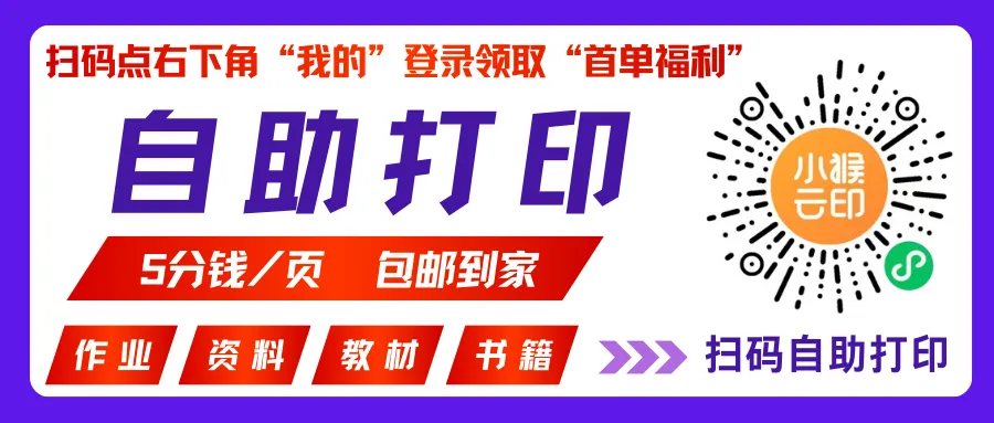 【2026年中考】中考总复习资料全科合集,中考考前模拟试卷、考点预测、试题精选、终极押题猜想、逆袭卷、定心卷、黑白卷、必刷题…… 第2张