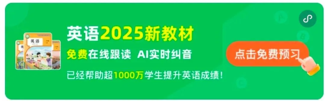 【小升初数学】 六年级下册小升初数学真题专项训练|可下载打印 第1张