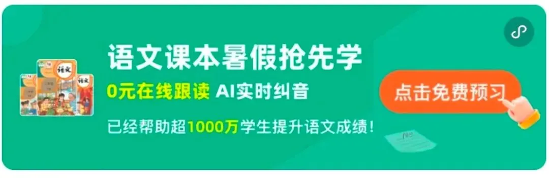 【小升初数学】 六年级下册小升初数学真题专项训练|可下载打印 第2张