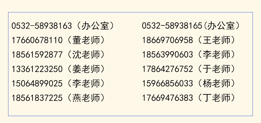 中考速递 | 走进青岛中云,遇见更好的自己 第23张