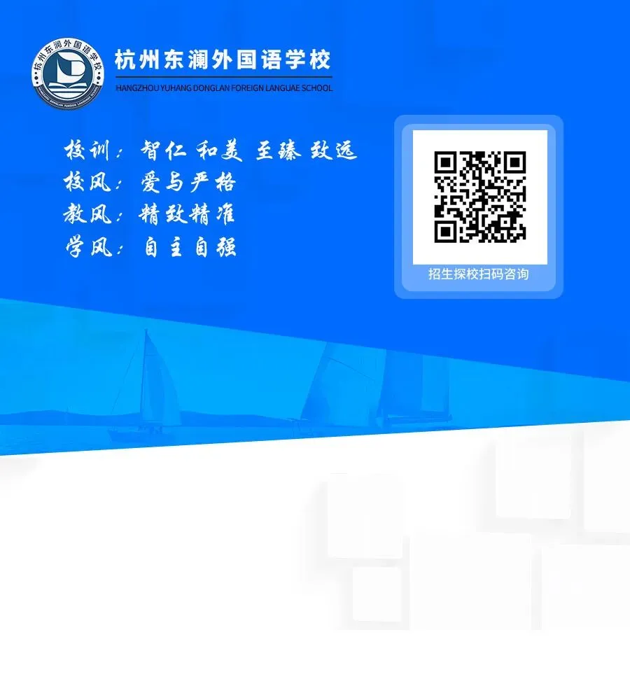 优秀学子② | 中考普通?他用三年告诉你,什么叫“后来居上” 第17张