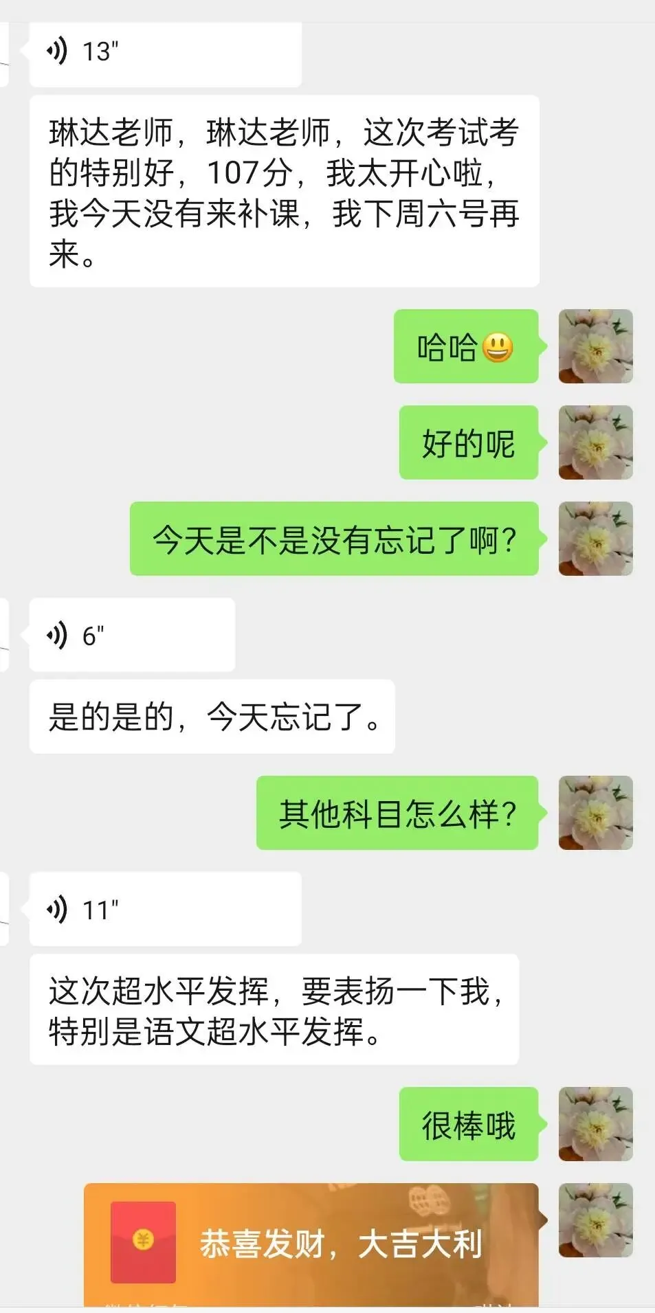 中考作文素材一材多用:爬山 第14张 中考作文素材一材多用:爬山 第14张